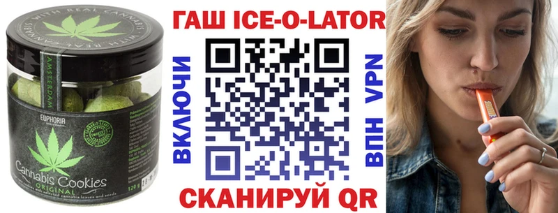 Еда ТГК конопля  даркнет сайт  Вышний Волочёк 