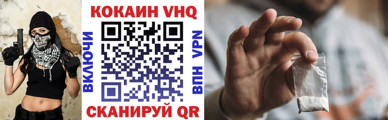 Cocaine 98%  цены   Вышний Волочёк 