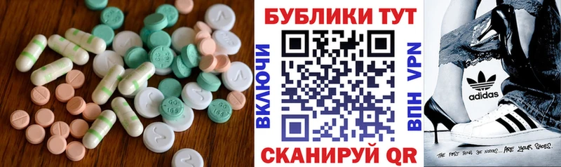 shop состав  Вышний Волочёк  ЭКСТАЗИ бентли 