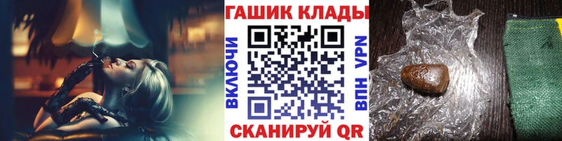 ГАШ гарик  сколько стоит  Вышний Волочёк 