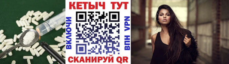 где продают   Вышний Волочёк  КЕТАМИН ketamine 
