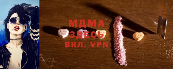 jwh Абаза