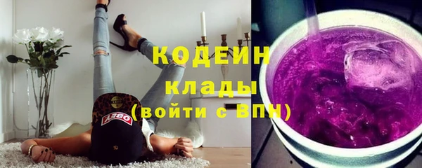 ГАЛЛЮЦИНОГЕННЫЕ ГРИБЫ Абдулино