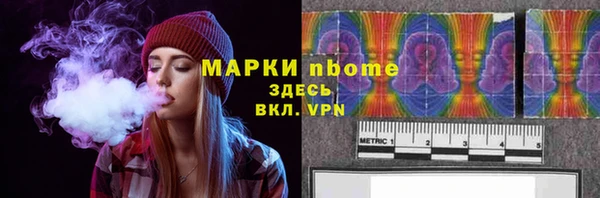 jwh Абаза