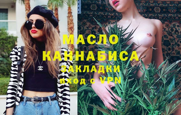 ГАЛЛЮЦИНОГЕННЫЕ ГРИБЫ Абдулино