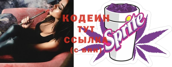 jwh Абаза