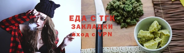 jwh Абаза