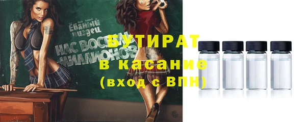 каннабис Абинск