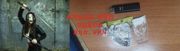 jwh Абаза