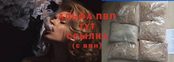 jwh Абаза