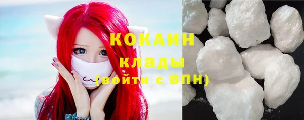 ГАЛЛЮЦИНОГЕННЫЕ ГРИБЫ Абдулино
