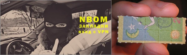 ГАЛЛЮЦИНОГЕННЫЕ ГРИБЫ Абдулино