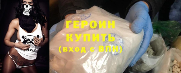 ГАЛЛЮЦИНОГЕННЫЕ ГРИБЫ Абдулино