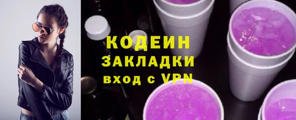 ГАЛЛЮЦИНОГЕННЫЕ ГРИБЫ Абдулино