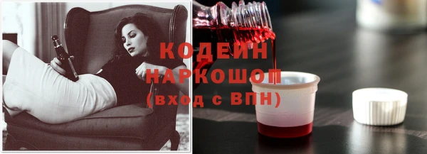 jwh Абаза