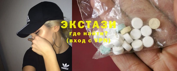ГАЛЛЮЦИНОГЕННЫЕ ГРИБЫ Абдулино