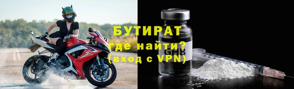 ГАЛЛЮЦИНОГЕННЫЕ ГРИБЫ Абдулино
