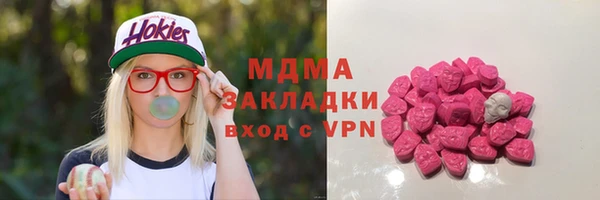 ГАЛЛЮЦИНОГЕННЫЕ ГРИБЫ Абдулино