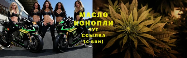 jwh Абаза