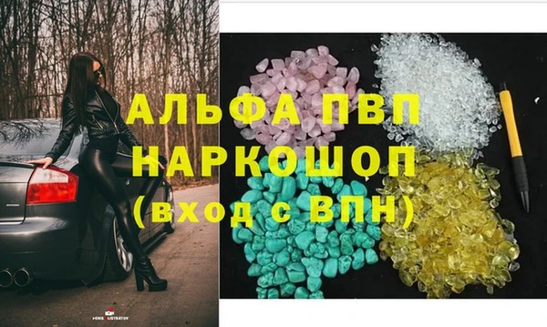 каннабис Абинск