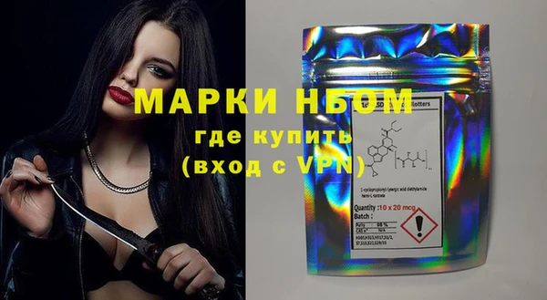 ГАЛЛЮЦИНОГЕННЫЕ ГРИБЫ Абдулино
