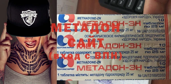 каннабис Абинск