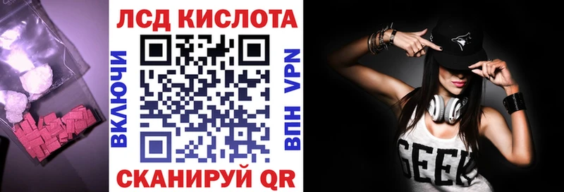 LSD-25 экстази кислота  купить наркоту  Вышний Волочёк 