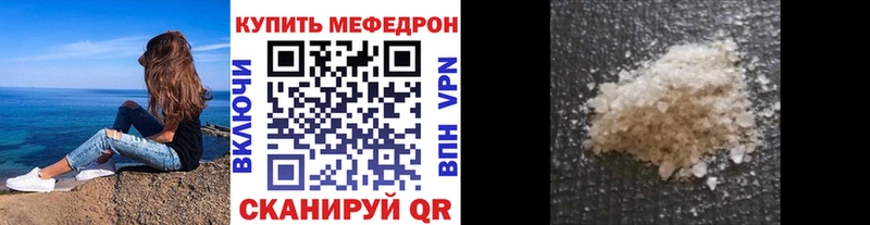 как найти наркотики  Вышний Волочёк  Меф VHQ 
