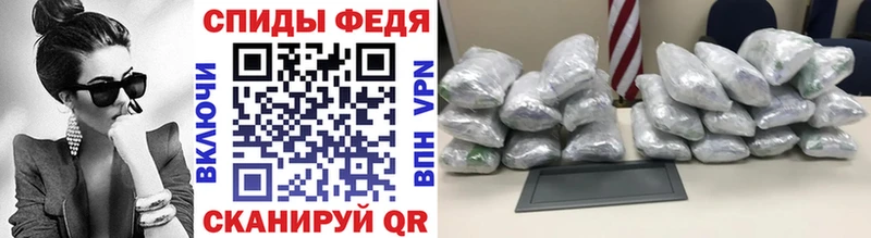 МЕТАМФЕТАМИН пудра  Вышний Волочёк 