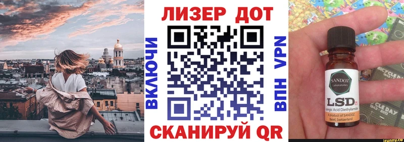 Наркотические марки 1,5мг  МЕГА как войти  Вышний Волочёк  цена наркотик 