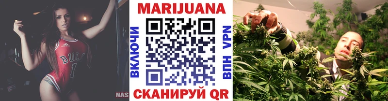 Бошки марихуана LSD WEED  Вышний Волочёк 
